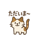 いろんなにゃんこのゆるゆるスタンプ（個別スタンプ：23）