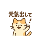 いろんなにゃんこのゆるゆるスタンプ（個別スタンプ：24）