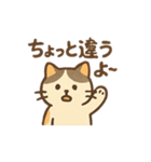 いろんなにゃんこのゆるゆるスタンプ（個別スタンプ：26）