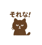 いろんなにゃんこのゆるゆるスタンプ（個別スタンプ：27）