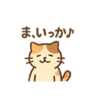 いろんなにゃんこのゆるゆるスタンプ（個別スタンプ：28）