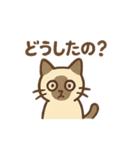 いろんなにゃんこのゆるゆるスタンプ（個別スタンプ：29）