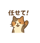 いろんなにゃんこのゆるゆるスタンプ（個別スタンプ：30）