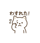 いろんなにゃんこのゆるゆるスタンプ（個別スタンプ：31）