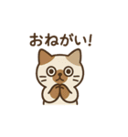 いろんなにゃんこのゆるゆるスタンプ（個別スタンプ：33）