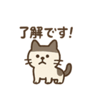 いろんなにゃんこのゆるゆるスタンプ（個別スタンプ：34）