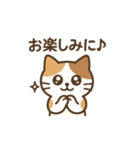 いろんなにゃんこのゆるゆるスタンプ（個別スタンプ：35）