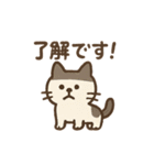 いろんなにゃんこのゆるゆるスタンプ（個別スタンプ：37）
