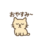 いろんなにゃんこのゆるゆるスタンプ（個別スタンプ：39）