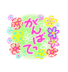 みんな可愛いともだち（個別スタンプ：1）