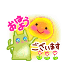 みんな可愛いともだち（個別スタンプ：4）