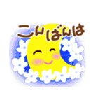 みんな可愛いともだち（個別スタンプ：8）