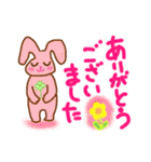 みんな可愛いともだち（個別スタンプ：12）