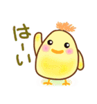 みんな可愛いともだち（個別スタンプ：14）
