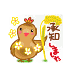 みんな可愛いともだち（個別スタンプ：17）
