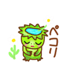 みんな可愛いともだち（個別スタンプ：20）