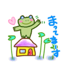 みんな可愛いともだち（個別スタンプ：21）
