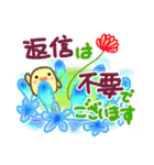 みんな可愛いともだち（個別スタンプ：23）
