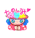 みんな可愛いともだち（個別スタンプ：30）