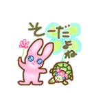みんな可愛いともだち（個別スタンプ：31）