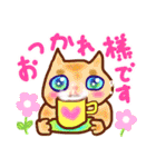 みんな可愛いともだち（個別スタンプ：33）