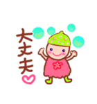 みんな可愛いともだち（個別スタンプ：39）