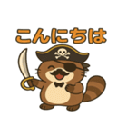 シュールな海賊の狸のスタンプ 001（個別スタンプ：4）