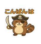 シュールな海賊の狸のスタンプ 001（個別スタンプ：5）