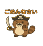シュールな海賊の狸のスタンプ 001（個別スタンプ：7）