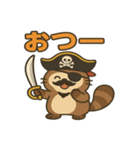 シュールな海賊の狸のスタンプ 001（個別スタンプ：9）