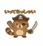 シュールな海賊の狸のスタンプ 001（個別スタンプ：12）