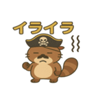 シュールな海賊の狸のスタンプ 001（個別スタンプ：19）