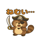 シュールな海賊の狸のスタンプ 001（個別スタンプ：22）