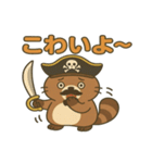 シュールな海賊の狸のスタンプ 001（個別スタンプ：24）