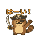 シュールな海賊の狸のスタンプ 001（個別スタンプ：25）
