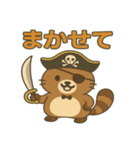 シュールな海賊の狸のスタンプ 001（個別スタンプ：31）