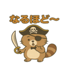 シュールな海賊の狸のスタンプ 001（個別スタンプ：34）