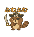 シュールな海賊の狸のスタンプ 001（個別スタンプ：35）