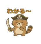 シュールな海賊の狸のスタンプ 001（個別スタンプ：36）