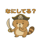 シュールな海賊の狸のスタンプ 001（個別スタンプ：38）