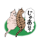 にゃんズからの優しい言葉（個別スタンプ：4）