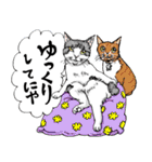 にゃんズからの優しい言葉（個別スタンプ：12）