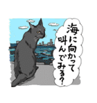 にゃんズからの優しい言葉（個別スタンプ：13）