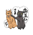 にゃんズからの優しい言葉（個別スタンプ：17）