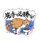 にゃんズからの優しい言葉（個別スタンプ：21）