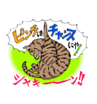にゃんズからの優しい言葉（個別スタンプ：22）