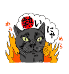 にゃんズからの優しい言葉（個別スタンプ：23）