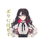 ボクっ娘リボン女子の日常返信（個別スタンプ：4）