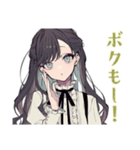 ボクっ娘リボン女子の日常返信（個別スタンプ：14）