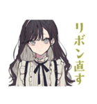 ボクっ娘リボン女子の日常返信（個別スタンプ：15）